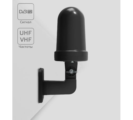 Антенна Harper ADVB-2450 H00003603