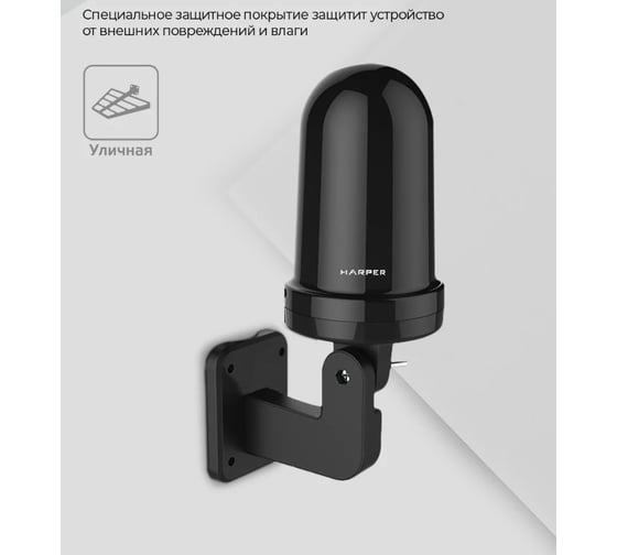 Антенна Harper ADVB-2450 H00003603