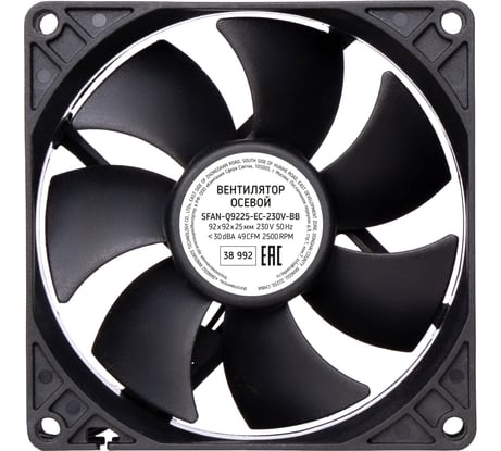 Осевой вентилятор на подшипнике качения Sweko SFAN-Q9225-EC-220V-BB