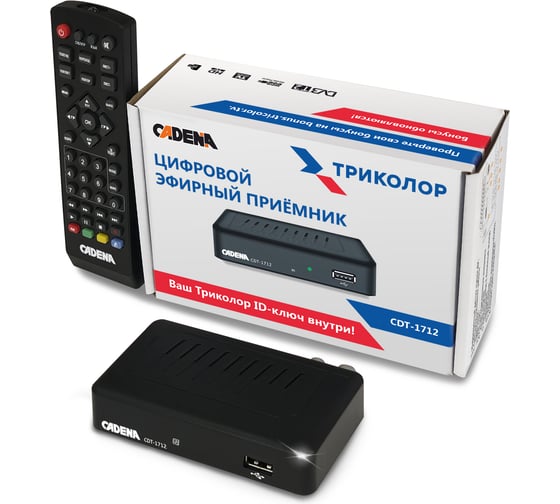 Цифровой эфирный приемник Триколор TC CADENA CDT-1712