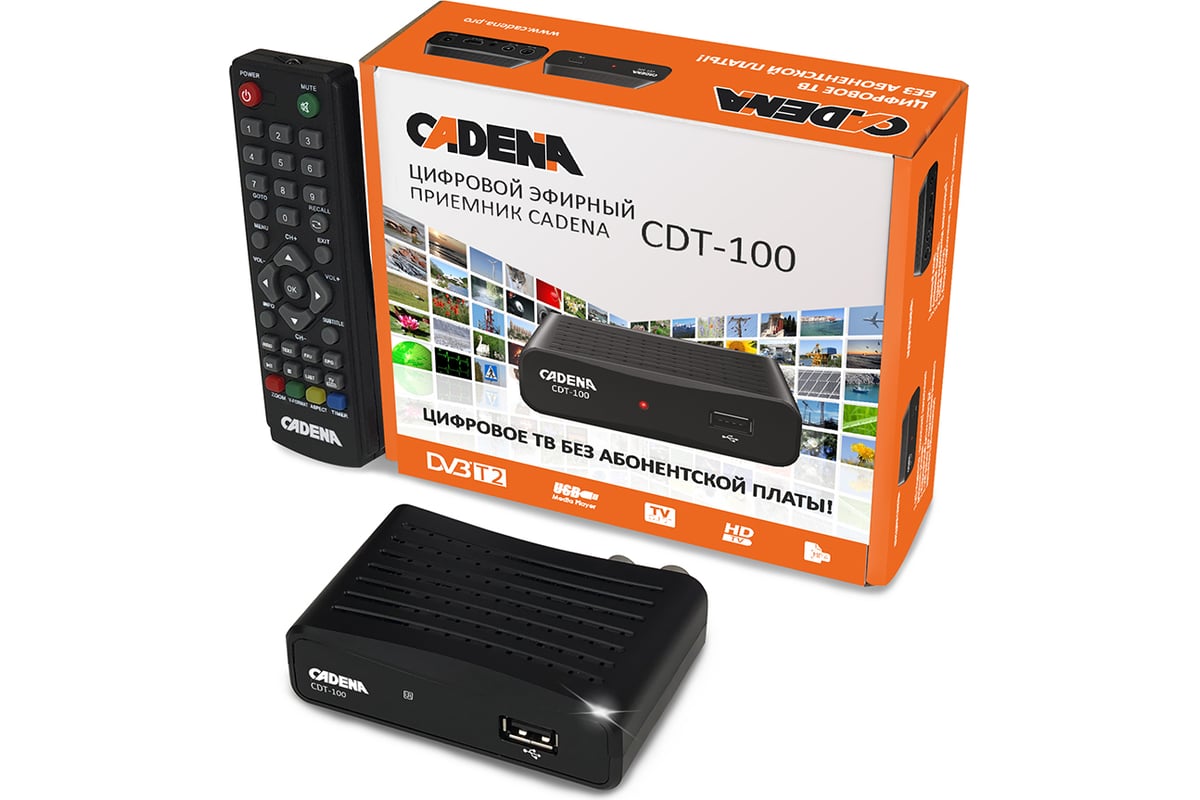 Cadena cdt 100 инструкция по подключению usb