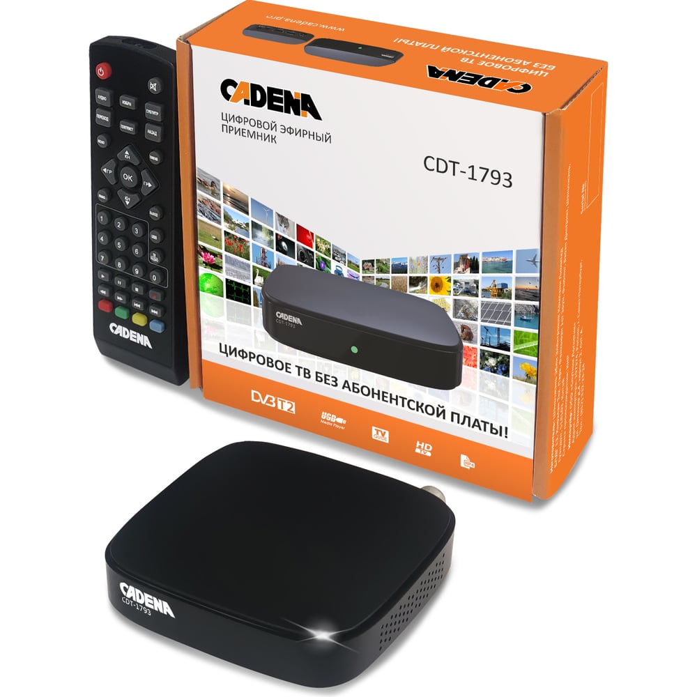 Cadena cdt. Эфирный приемник cadena CDT - 1793. TV-тюнер cadena CDT-1793 внешний DVB-t2. Ресивер t2 cadena. Приставка кадена 1711.