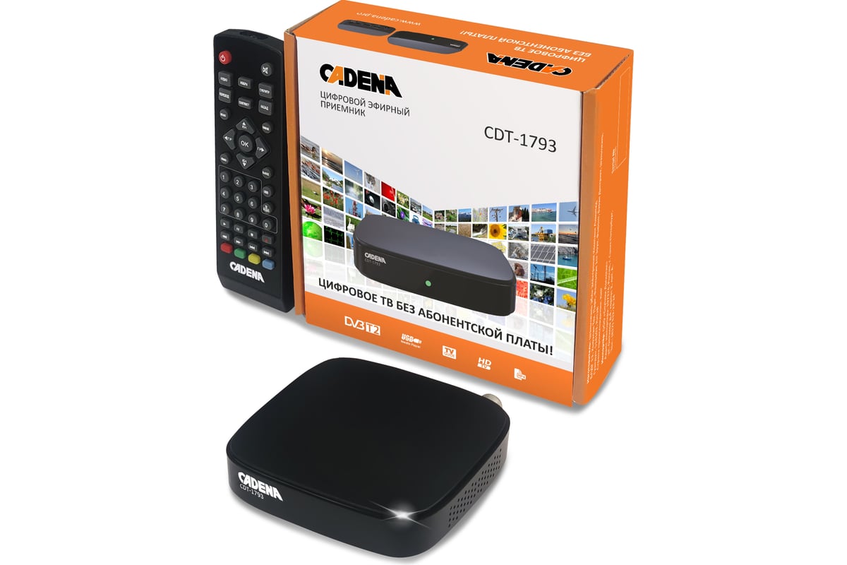 Cadena cdt 1793. Ресивер DVB-t2 cadena CDT-1793. Эфирный приемник cadena CDT - 1793. TV-тюнер cadena CDT-1793 внешний DVB-t2.