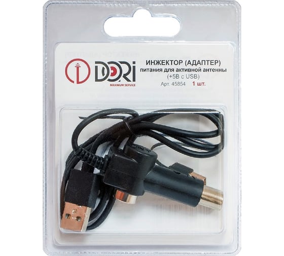 Инжектор адаптер питания DORI для активных антенн +5В с USB 45854