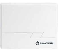 Беспроводной звонок Включай DB-06-16 16 мелодий, кнопка IP20, А23 в комплекте 1/ 50 1180844