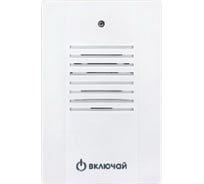 Беспроводной звонок Включай DB-04-16 16 мелодий, световой индикатор, кнопка IP20, А23 в комплекте 1/ 50 1180846