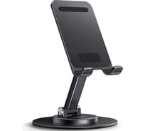 Подставка для телефона складная Ugreen LP805 (35152) Swivel и Foldable Multi-Angle Phone Stand. Цвет: черный 35152_