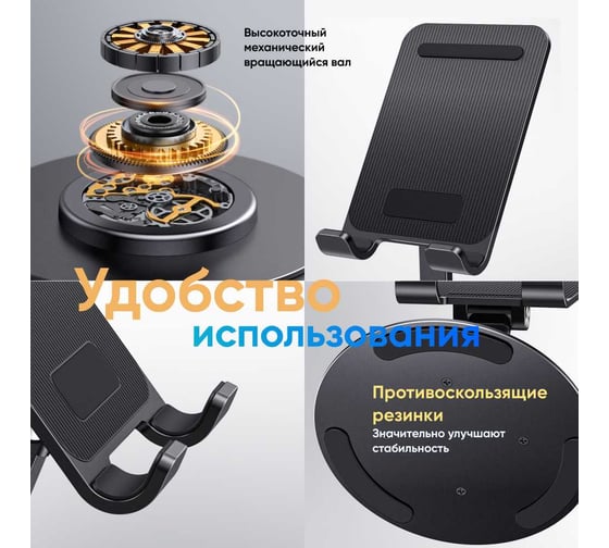 Подставка для телефона складная Ugreen LP805 (35152) Swivel и Foldable Multi-Angle Phone Stand. Цвет: черный 35152_
