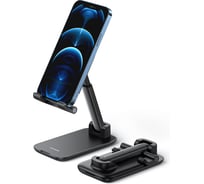 Держатель для мобильного устройства Ugreen LP373 (20435) Foldable Phone Stand. Цвет: черный 20435_