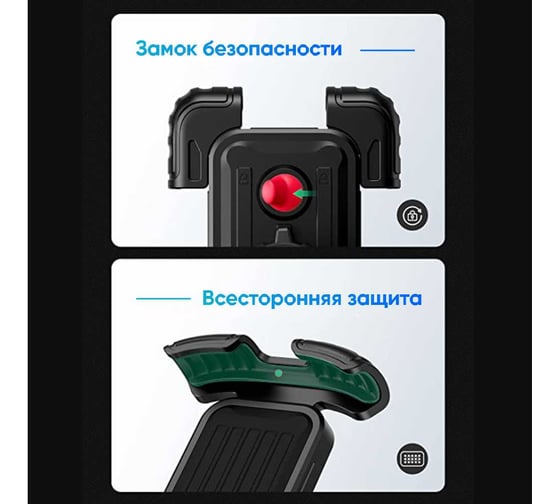 Держатель для телефона на велосипед Ugreen LP494 () Bike Mount Phone Holder. Цвет: черный 60548