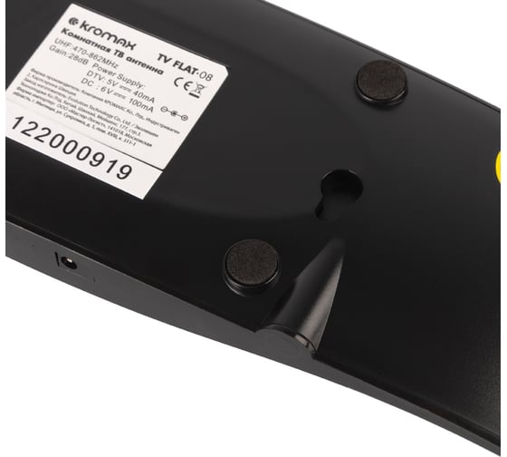Комнатная активная TV антенна Kromax FLAT-08 gray 78959