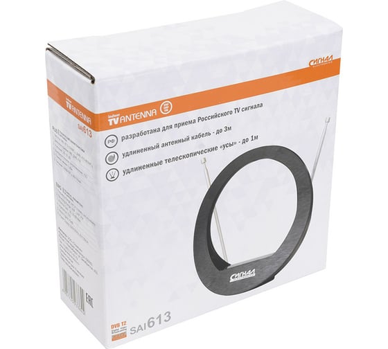 Комнатная антена СИГНАЛelectronics DVB-T2 и ДМВ+МВ активная Сигнал SAI 613 23384