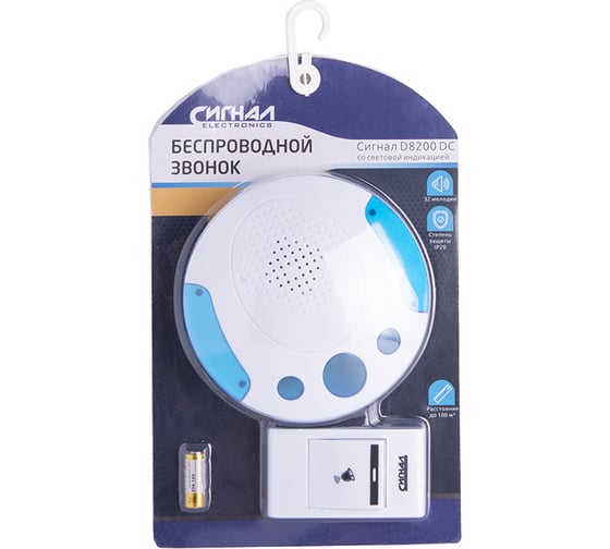 Беспроводной звонок СИГНАЛelectronics D8200 DC, со светодиодом, 15007