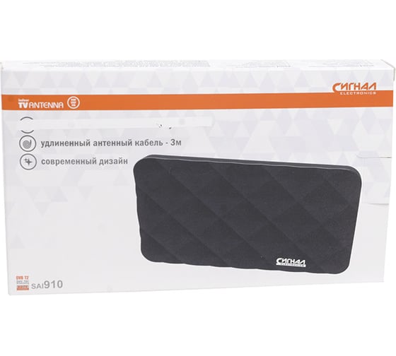 Комнатная антена СИГНАЛelectronics DVB-T2 и ДМВ активная Сигнал SAI-910 4587