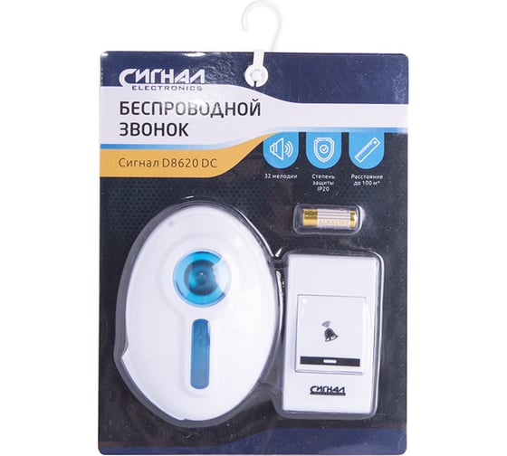 Беспроводной звонок СИГНАЛelectronics D8620 DC, от батареи АА*2 (не в комплекте) 15004