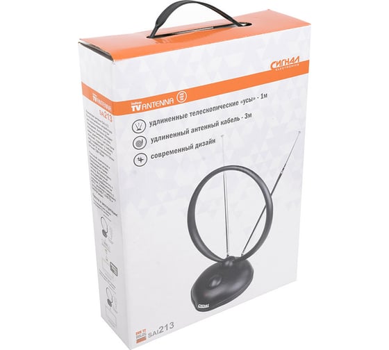 Комнатная антена СИГНАЛelectronics DVB-T2 и ДМВ+МВ активная Сигнал SAI 213 23485