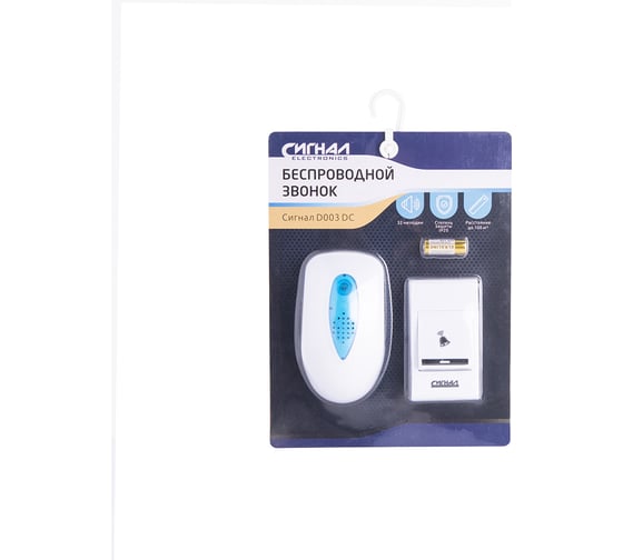 Беспроводной звонок СИГНАЛelectronics D003 DC, 15003