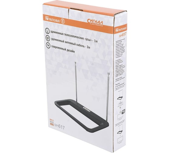 Комнатная антена СИГНАЛelectronics DVB-T2 и ДМВ+МВ пассивная Сигнал SPI 617 1082