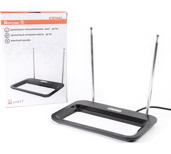 Комнатная антена СИГНАЛelectronics DVB-T2 и ДМВ+МВ пассивная Сигнал SPI 617 1082