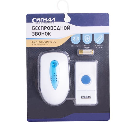 Беспроводной звонок СИГНАЛelectronics D003W DC, влагозащищенный, 15008