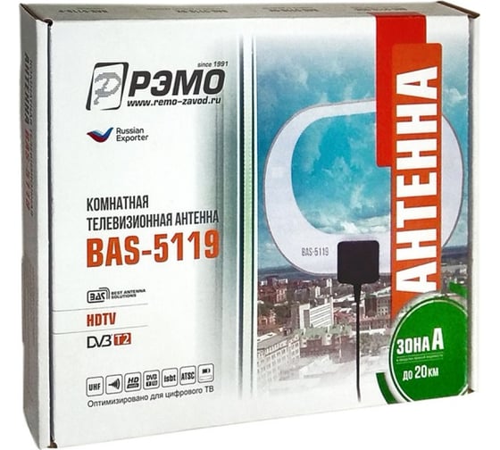 Антенна РЭМО BAS-5119-5V 509025