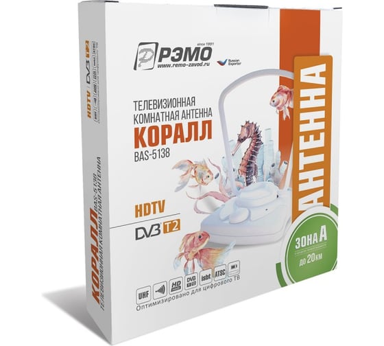 Антенна РЭМО BAS-5138-5V Coral 504031