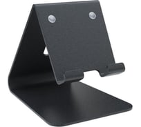 Стойка РЭМО LS-014 (черн) 701004