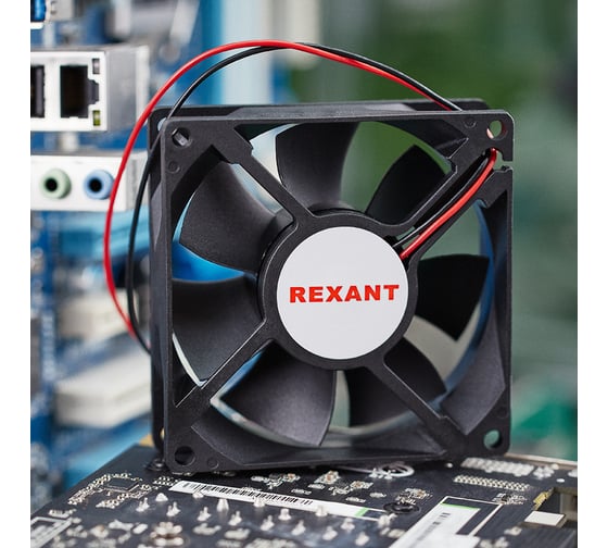 Осевой вентилятор для охлаждения REXANT RX 80х80х25 мм 12 В 72-5080