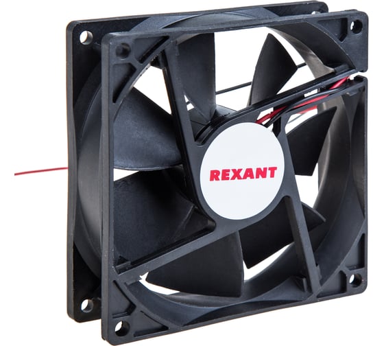 Вентилятор осевой REXANT RQD 9225MS, DC 12В 72-5090