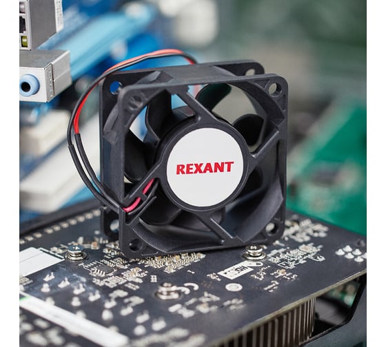 Осевой вентилятор для охлаждения REXANT RX 60х60х25 мм 12 В 72-5062