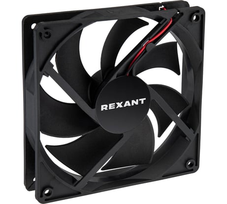 Осевой вентилятор REXANT RX 120х120х25 мм DC 12 В 72-5120