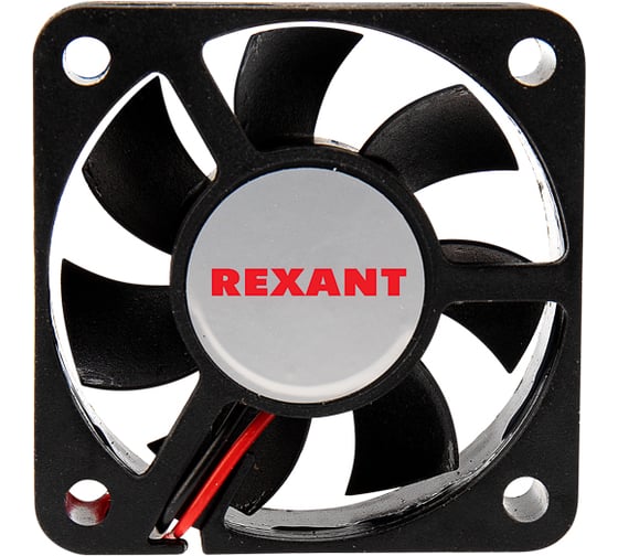 Осевой вентилятор для охлаждения REXANT RX 50х50х15 мм 24 В 72-4051