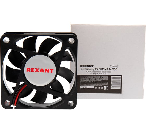Осевой вентилятор для охлаждения REXANT RX 60х60х15 мм 24 В 72-4062