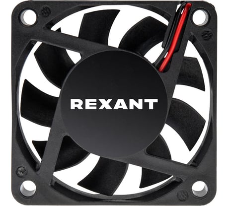 Осевой вентилятор для охлаждения RX REXANT 60х60х15 мм, DC 24 В 72-4060