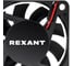 Вентилятор осевой REXANT RX 6015MS, DC 24В 72-4060 3