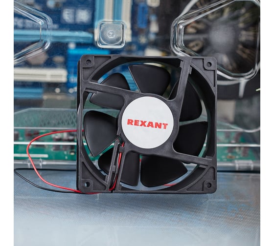 Осевой вентилятор для охлаждения REXANT RX 120х120х38 мм 24 В 72-4121