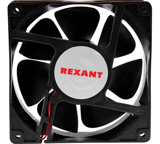 Осевой вентилятор для охлаждения REXANT RX 120х120х38 мм 24 В 72-4121