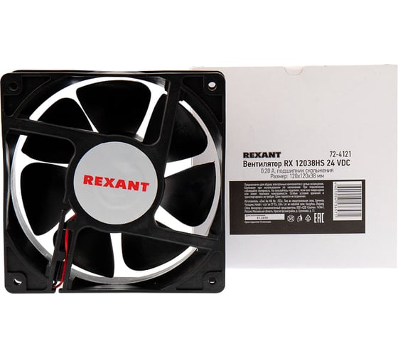 Осевой вентилятор для охлаждения REXANT RX 120х120х38 мм 24 В 72-4121