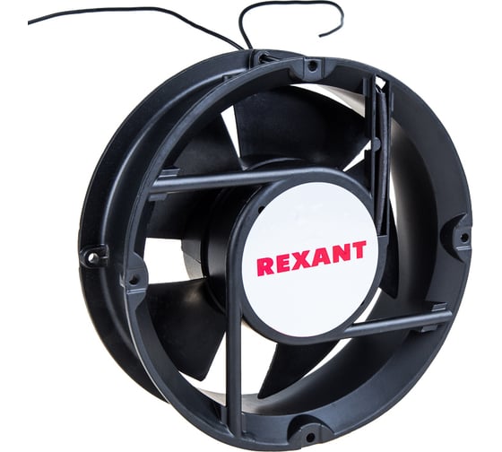 Осевой вентилятор для охлаждения REXANT RX 172x163x51 мм 220 В круглый 72-6170