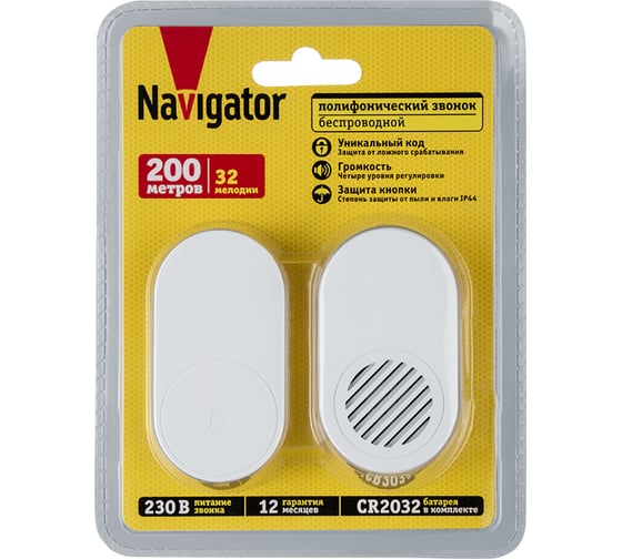 Звонок электрический Navigator 95 214 NDB-D-AC07-K-WH 95214