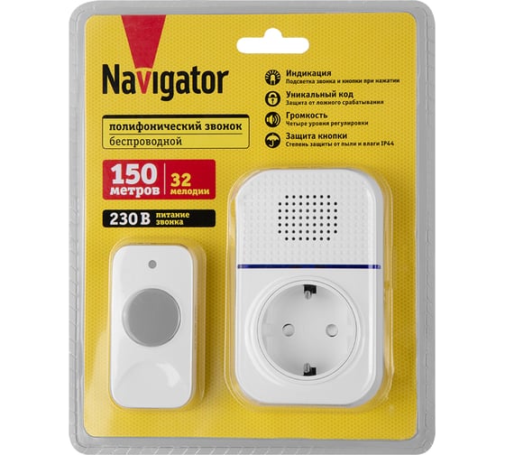 Звонок электрический Navigator 95 215 NDB-D-AC08-B-WH 95215