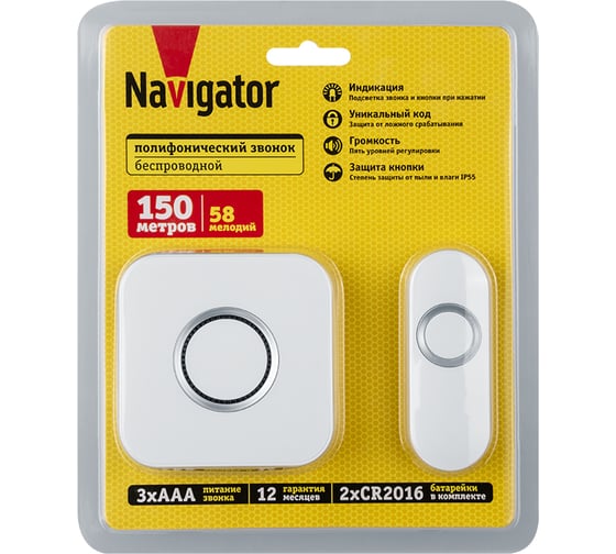 Звонок электрический Navigator 95 221 NDB-D-DC13-B-WH 95221
