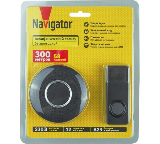 Звонок электрический Navigator 95 219 NDB-D-AC12-B-BL 95219