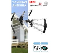 Антенна наружная GoDigital AV6540, активная с инжектором питания USB