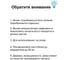 Уличная антенна GODIGITAL активная AV3560 6