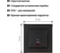 Кнопка звонка с подсветкой TDM ELECTRIC 6А черная Сенеж TDM SQ1816-0312 3
