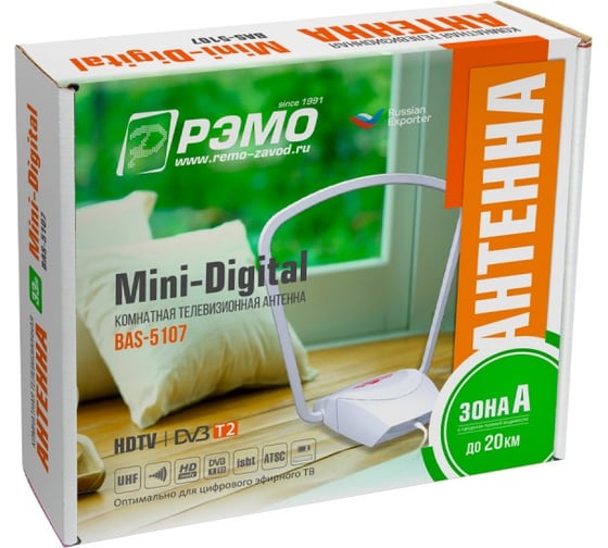 Антенна комнатная РЭМО BAS-5107-USB MINI DIGITAL (активная, 5V, DVB-T2, без б/п, 33 дБи, коробка) 14847