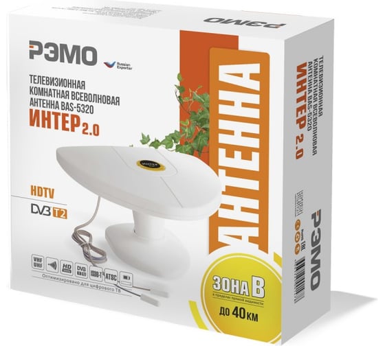 Антенна комнатная РЭМО BAS-5320-DX Интер 2.0 (активная, МВ-ДМВ, с б/п, 34-42 дБи, коробка) 12747