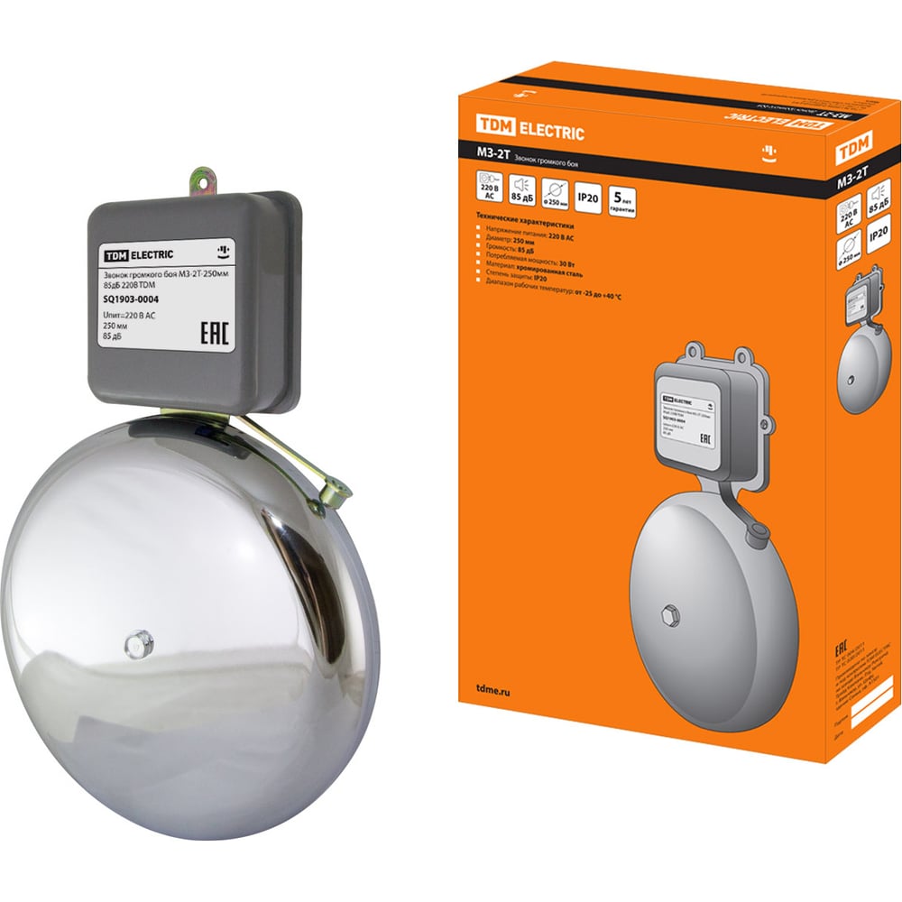 Звонок громкого боя TDM МЗ-2Т-250мм 85дБ, 220В SQ1903-0004 - выгодная ...