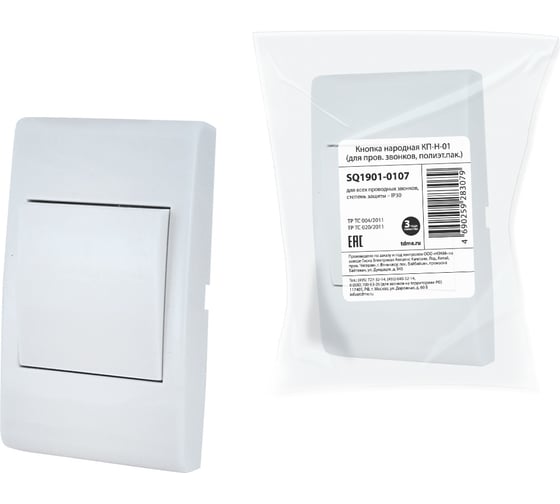 Кнопка TDM ELECTRIC народная КП-Н-01 для пров. звонков, полиэт.пак. SQ1901-0107